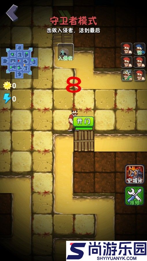 躺平植物战僵尸最新版免广告下载