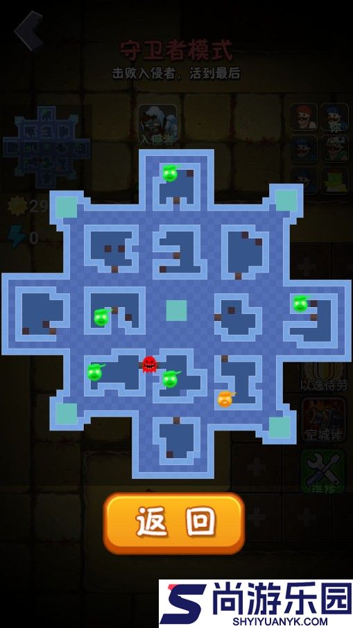 躺平植物战僵尸最新版免广告下载