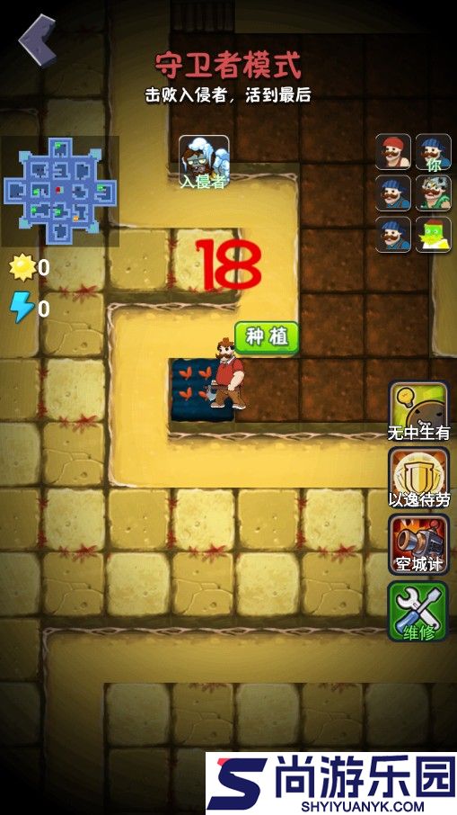 躺平植物战僵尸最新版免广告下载