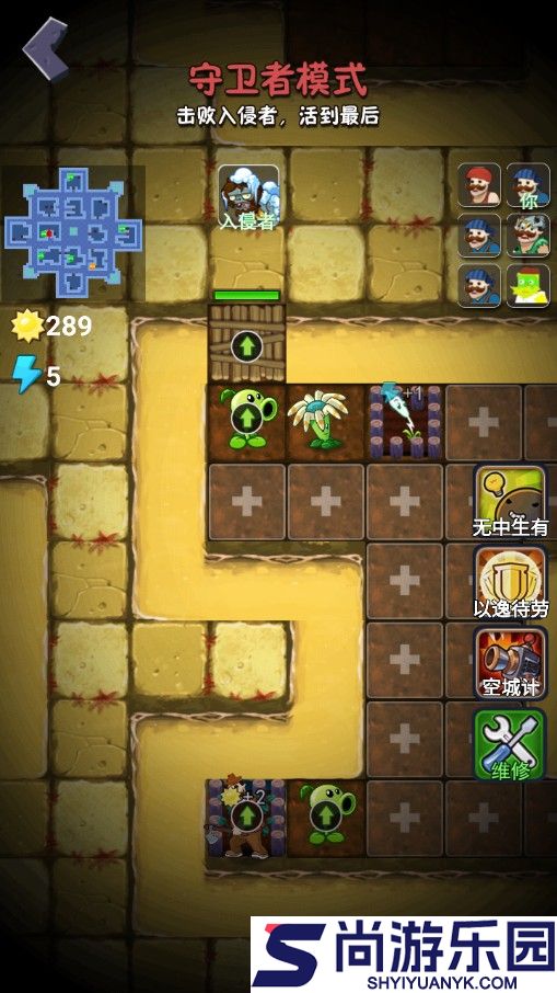 躺平植物战僵尸最新版免广告下载