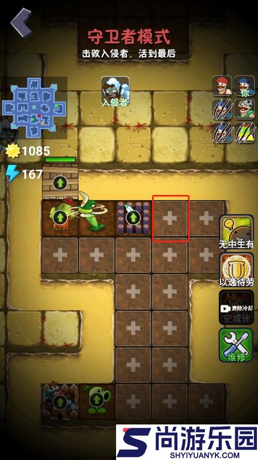 躺平植物战僵尸最新版免广告下载