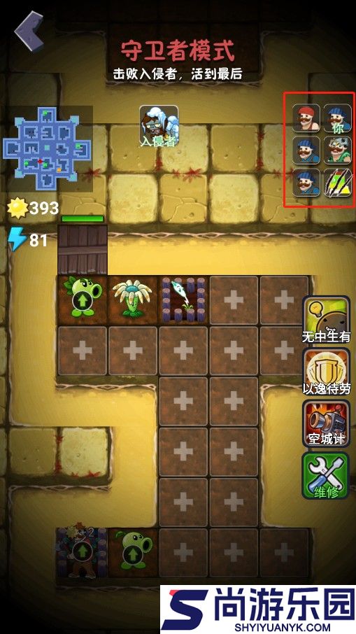 躺平植物战僵尸最新版免广告下载