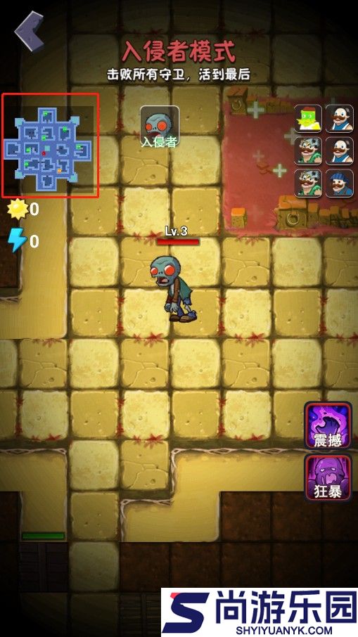 躺平植物战僵尸最新版免广告下载