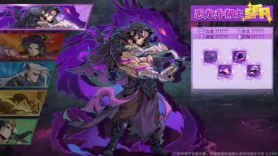 武侠大明星最强阵容攻略-武侠大明星攻略阵容搭配推荐