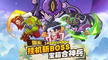奇遇小队平民搭配攻略-奇遇小队最强阵容