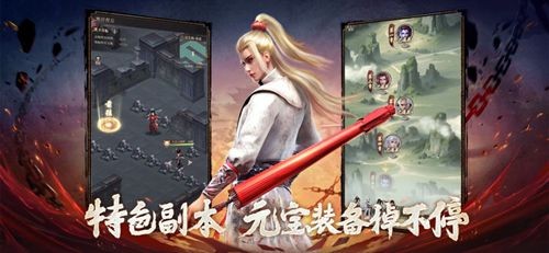 荡剑闯天涯12个礼包码永不过期-荡剑闯天涯兑换码长期有效