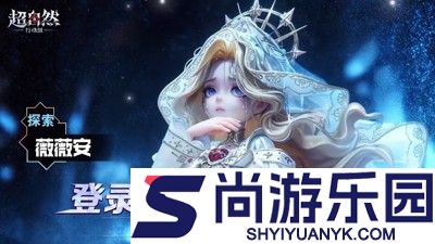 超自然行动组怎么看小抄