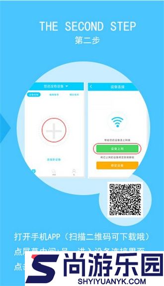 巴巴腾智能机器人app下载