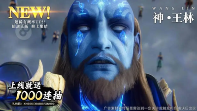 仙逆H5手游礼包码大全-仙逆H5隐藏兑换码2026