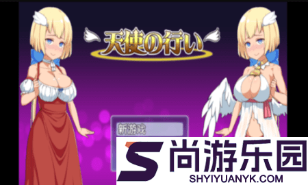 善恶天使冷狐版下载