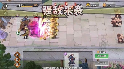 武侠大明星侠客排行榜一览-武侠大明星最强英雄