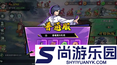 武侠大明星兑换码2026最新