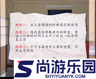 规则怪谈3无限脑洞细思极恐手机版下载