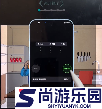 规则怪谈3无限脑洞细思极恐手机版下载