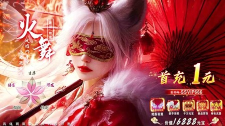 青云诀2永久vip激活码分享-青云诀2兑换码2026最新版