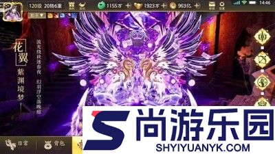 战斗天使兑换码全部