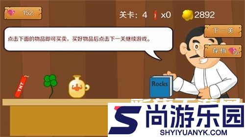 黄金矿工经典版下载