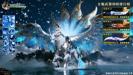 绝世万剑录配方材料表一览-绝世万剑录工坊配方攻略