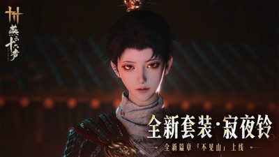 燕云十六声射覆答案,燕云十六声最新射覆答案答案一览-燕云十六声射覆答案大全