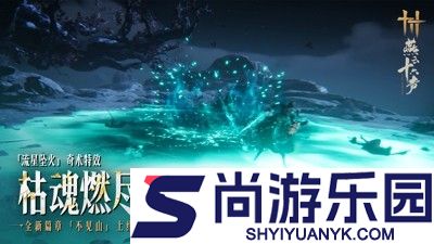 燕云十六声射覆答案大全