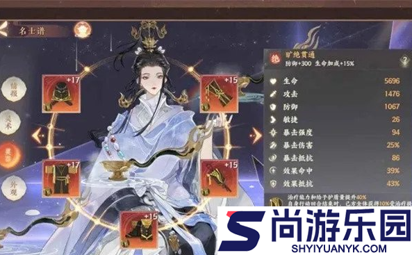 忘川风华录幽墟4层怎么过