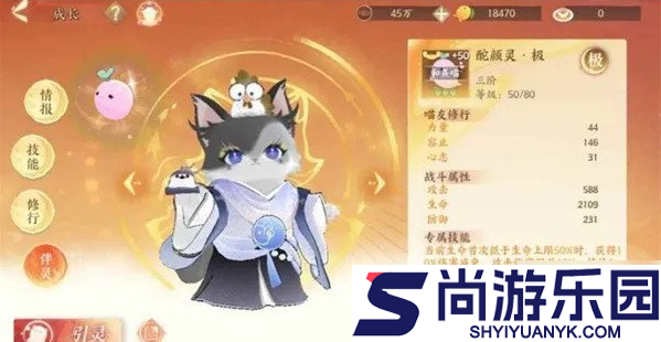 忘川风华录幽墟4层怎么过