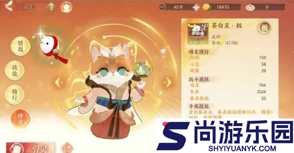 忘川风华录幽墟4层怎么过