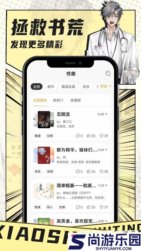 小书亭APP手机版下载