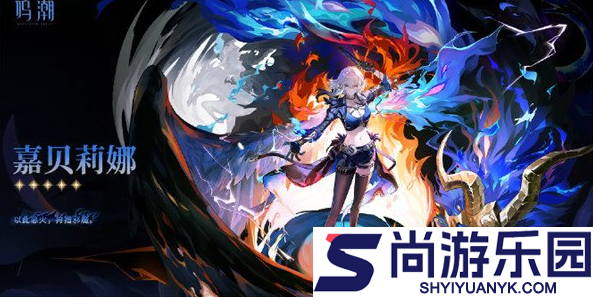 鸣潮仇远怎么配队