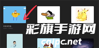 procreate免费APP下载