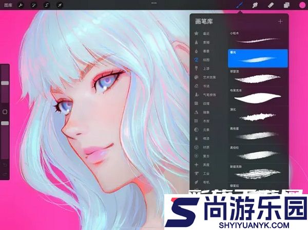 procreate免费APP下载