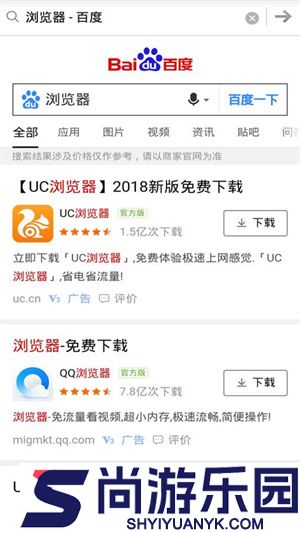 vip浏览器最新版下载