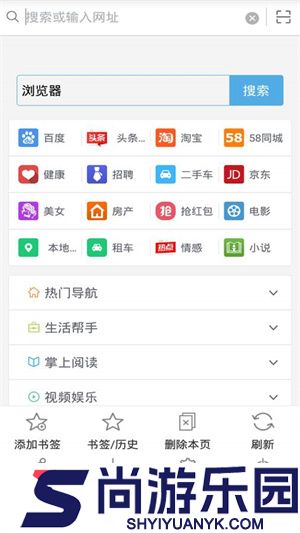 vip浏览器最新版下载