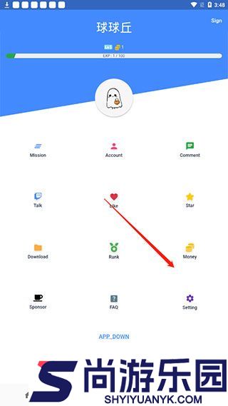OGM折相思免赞助下载