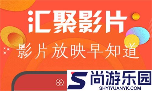 速映影院3.7.3无广告版下载