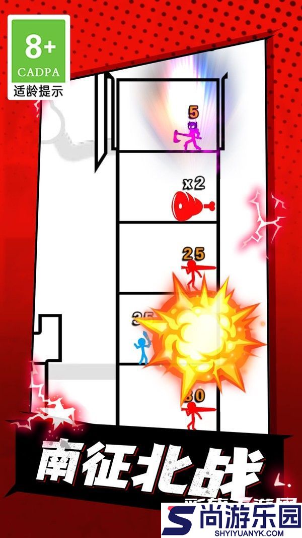 火柴人精灵手游最新版下载