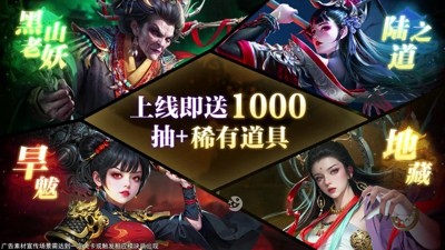 梦幻光环五个T0阵容推荐-梦幻光环队伍最佳搭配