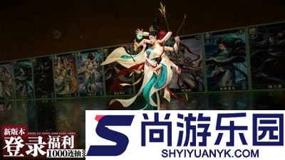 梦幻光环队伍最佳搭配