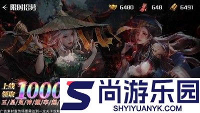 梦幻光环队伍最佳搭配