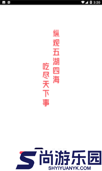 51吃瓜群众APP下载