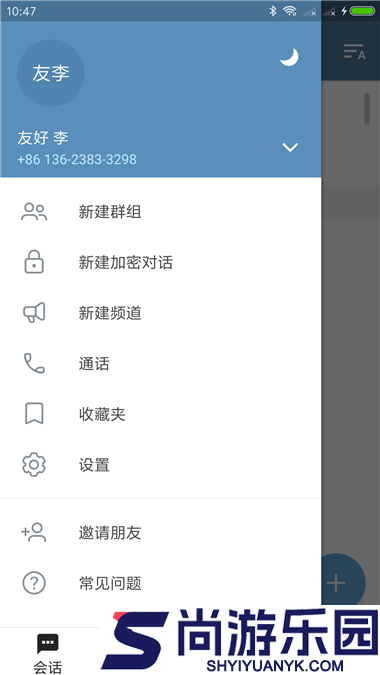 飞机中文版安装包最新版下载