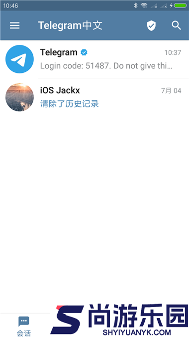 飞机中文版安装包最新版下载