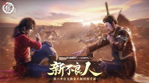 不良人3T0角色强度一览表-不良人3最强角色排行