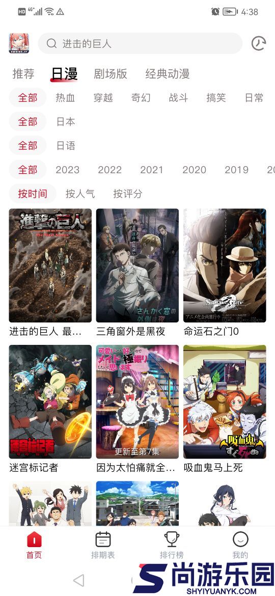 omofun官方最新版下载