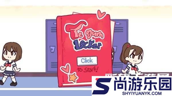 TeChewingum2.0汉化版下载