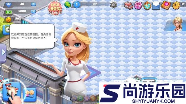 主题医院2手机版中文下载