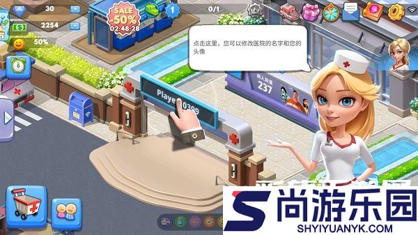 主题医院2手机版中文下载