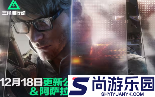 三角洲行动S7季中武器改动