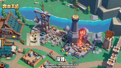 奔奔王国15个真实礼包码大全-奔奔王国兑换码2026最新