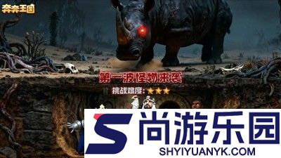 奔奔王国兑换码2026最新